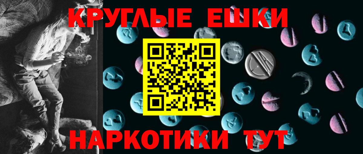 Экстази Cube  Экстази  Лыткарино  Вход с VPN 