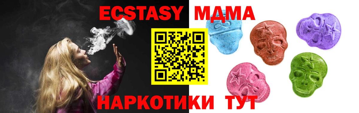 Лыткарино  МДМА  Кокаин  НБОМе  МАРИХУАНА  Амфетамин   Вход с VPN  МЕФ кристаллы 