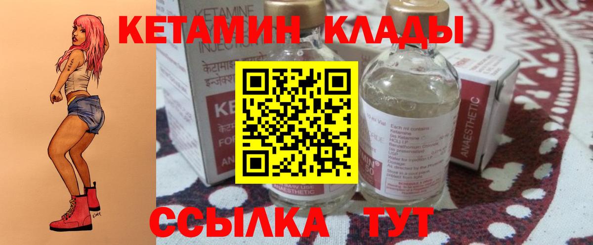 Галлюциногенные грибы Лыткарино