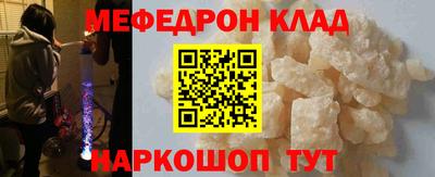 mdpv Донской