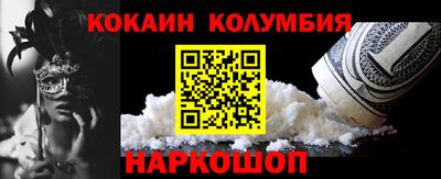 героин Донецк