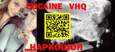 героин Донецк