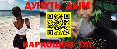 PSILOCYBIN Дубна