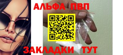PSILOCYBIN Дубна