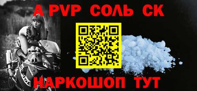 mdpv Донской