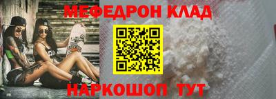 mdpv Донской