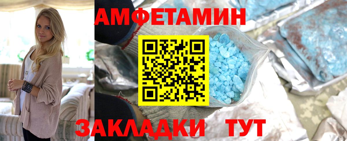 Первитин винт Лыткарино