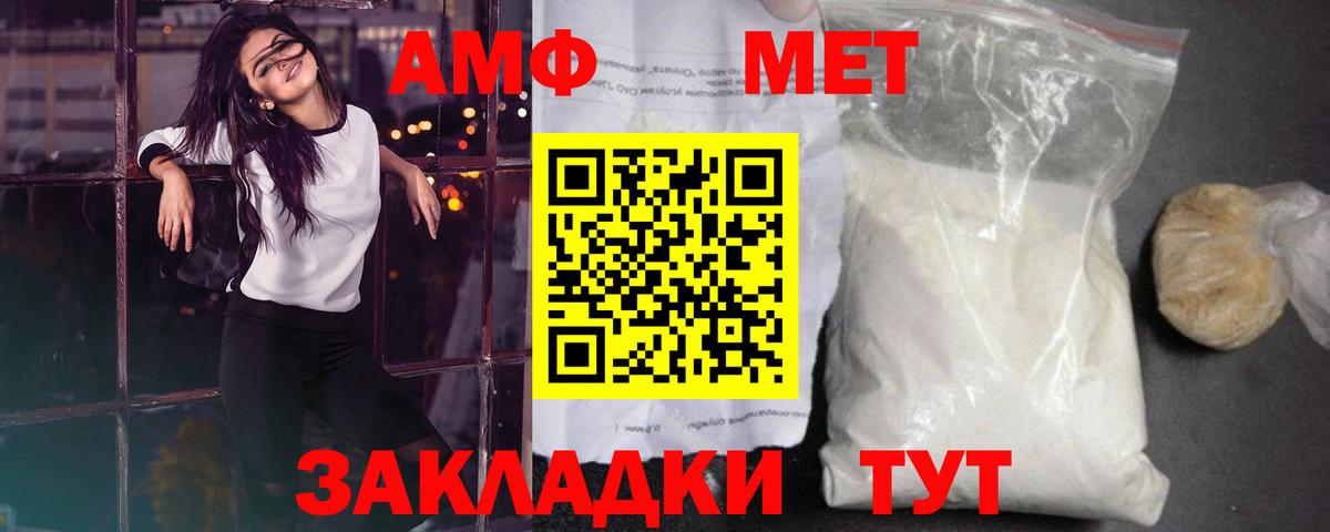 Лыткарино  Метамфетамин пудра  Вход с VPN 