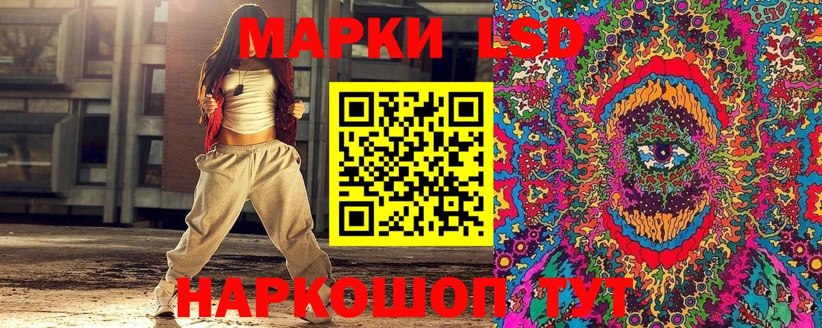 Марки NBOMe 1500мкг Лыткарино