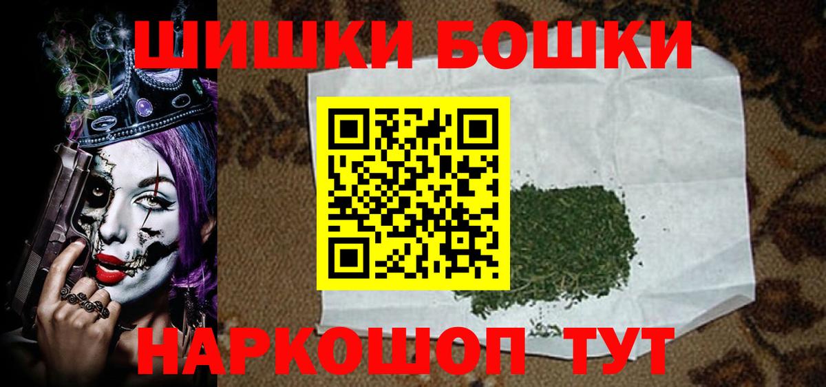 Каннабис OG Kush Лыткарино