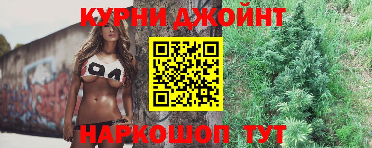 Канабис Ganja  Марихуана Amnesia  Вход с VPN  Лыткарино 